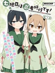 绯红女巫旺达形象